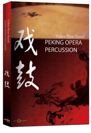 1_Peking Opera Percussion Box.jpg