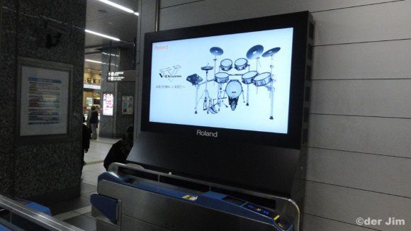 Roland-Werbung am Bahnhof
