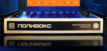 Polivoks (Reissue) – 100 Stück in Auktion