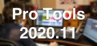 AVID Pro Tools 2020.11 DAW test