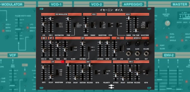 black corporation ise-nin voice euroack module synthesizer