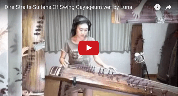 Sultans of Swing Gayageum Version