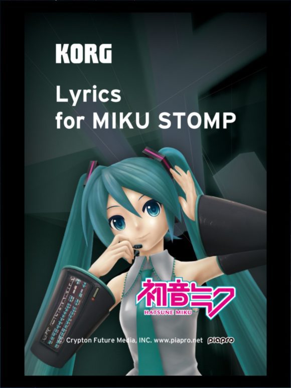 Miku_Stomp_iOS_0_App