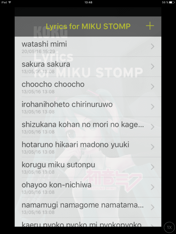 Miku_Stomp_iOS_5_Lyrics